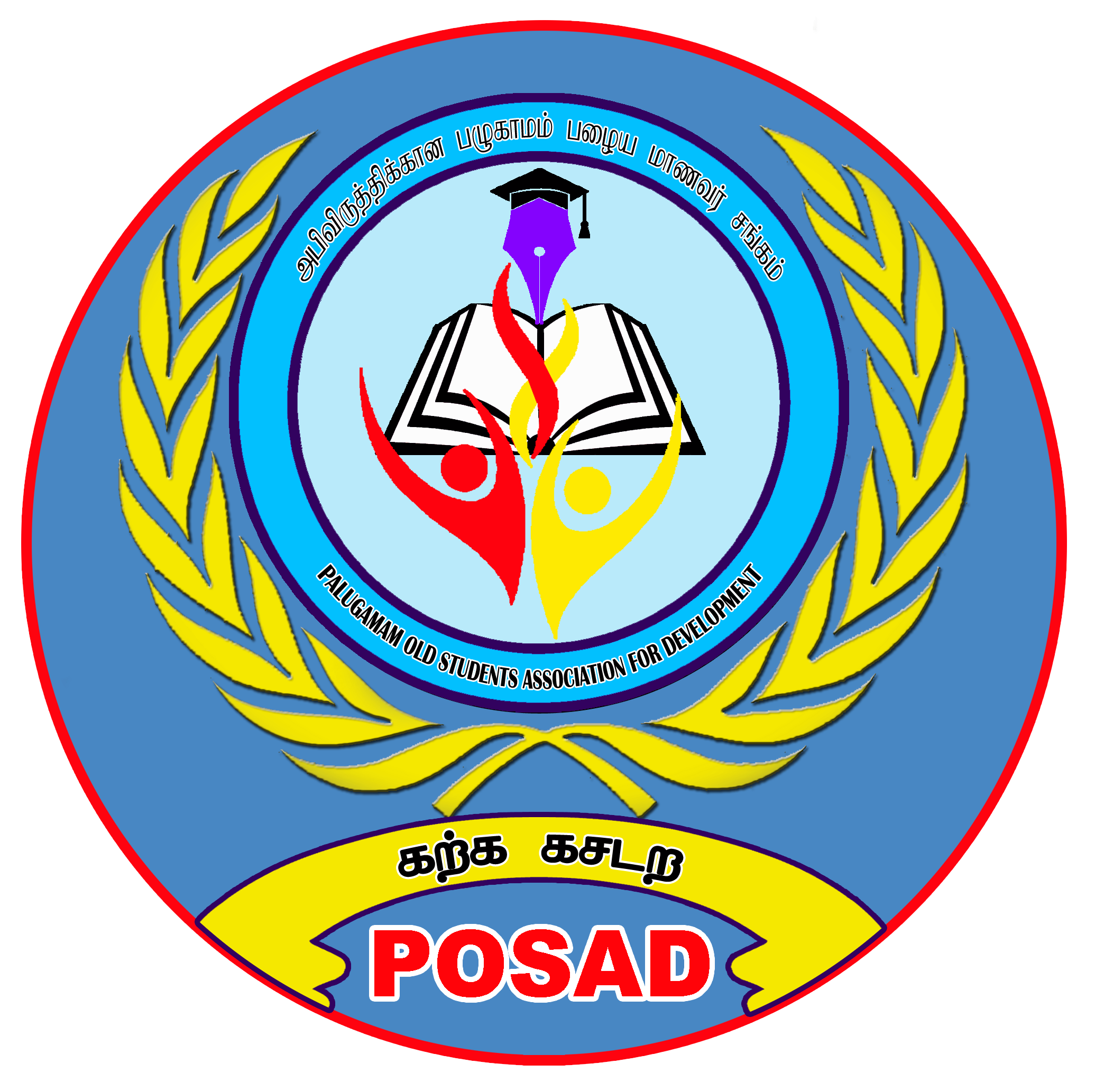 POSAD